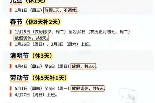 快速农历日期查询，方便您的日常安排