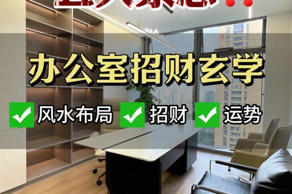 店铺招财风水布局必知的五大要素