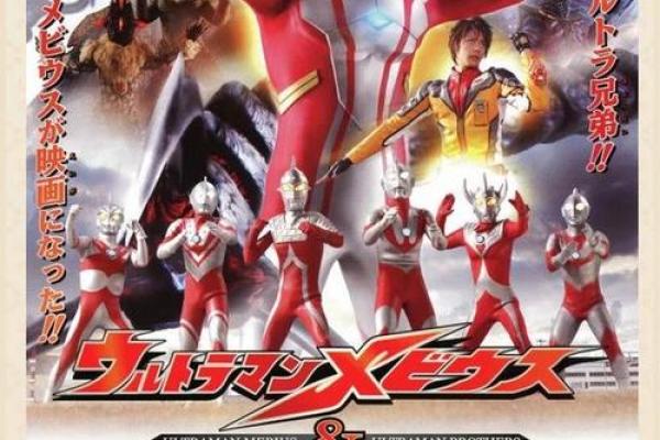 奥特曼名字的由来与演变历程 奥特曼名字的由来与演变历程