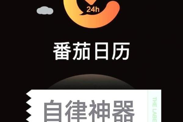 详尽版2024闰年万年历:时间管理神器 详尽版2024闰年万年历:时间管理神器