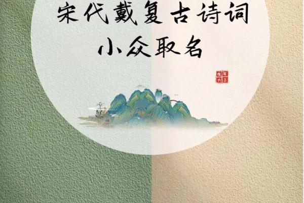 不花钱！用免费八字起名网找到最佳名字