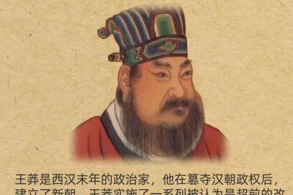 穿越时空的智慧:探秘中华万年历28 穿越时空的智慧:探秘中华万年历28