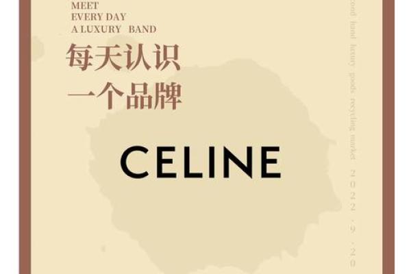 从经典到现代：英文名字的演变历程
