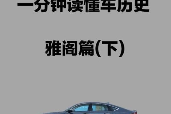 从经典到现代：英文名字的演变历程