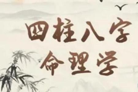 八字不好怎么办？这些方法或许能帮到你