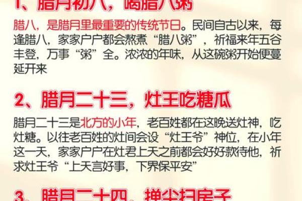 农历十月初一的风俗习惯，你做对了吗？