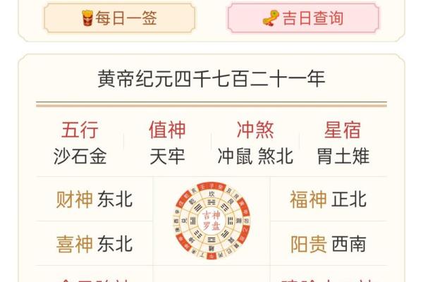 1969年农历全解:万年历揭秘那年的黄道吉日与重要节日 1969年农历全解:万年历揭秘那年的黄道吉日与重要节日