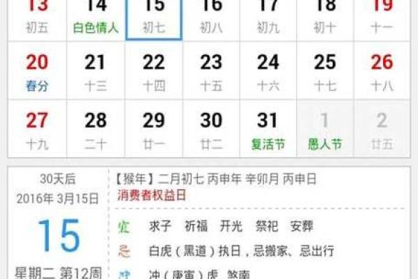 1969年农历全解:万年历揭秘那年的黄道吉日与重要节日 1969年农历全解:万年历揭秘那年的黄道吉日与重要节日