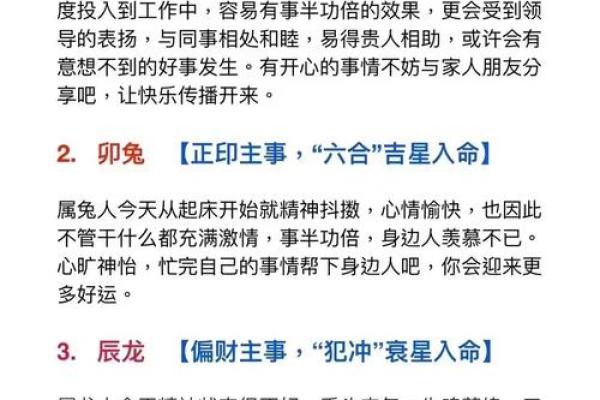 崇五行属土的深层含义及其对个人运势的影响
