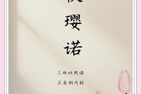 初见初闻初知：独特又优雅的女孩名字创意