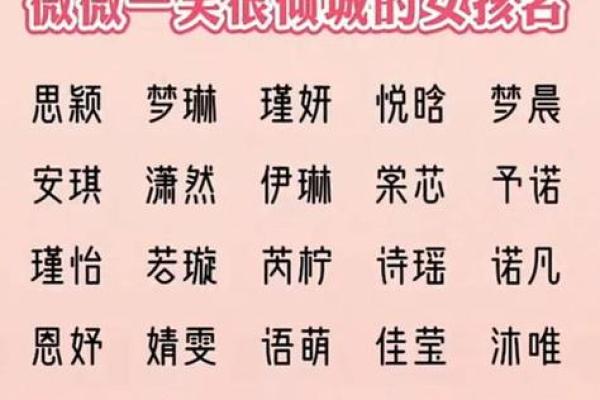十月宝宝名字大全，秋天元素带来的好运