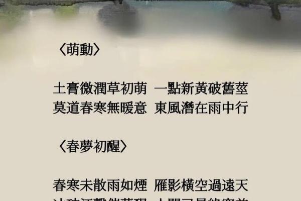 雨诗:一场雨水与文字的美丽邂逅 雨诗:一场雨水与文字的美丽邂逅