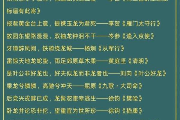 Y开头名字：从古至今的文化变迁