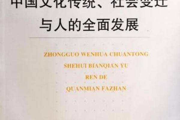 Y开头名字：从古至今的文化变迁