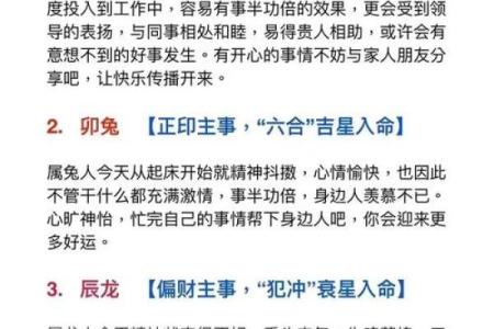 崇五行属土的深层含义及其对个人运势的影响