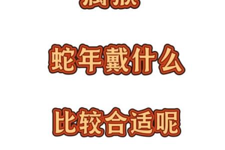 属猴人本命年如何提升财运