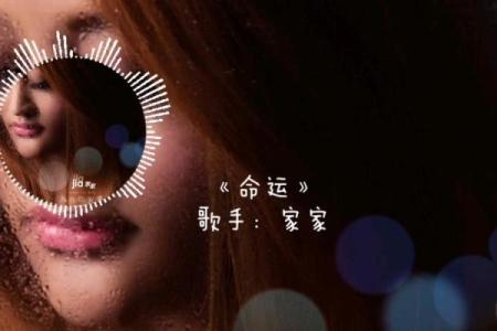 从邵逸夫的生辰八字看人生轨迹，命运早已注定？