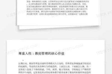 “芯”：名字中的核心价值与情感传递