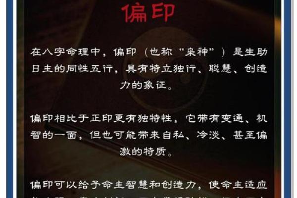 暗藏的五行：揭开自然界中的神秘力量