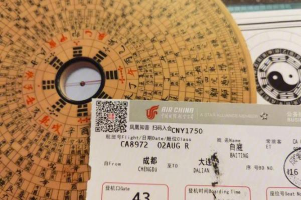 大连风水学解析：如何影响居住与商业选址