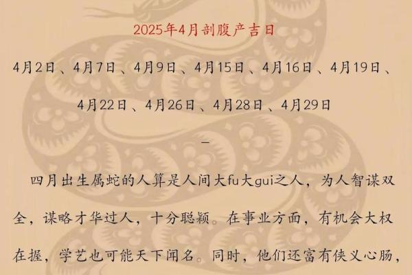 宝宝名字怎么选？李周免费起名助你轻松解决