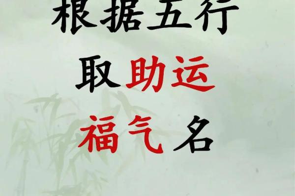 宝宝名字怎么选？李周免费起名助你轻松解决