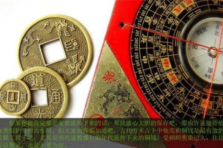 打造和谐家居：李计忠虎年风水布局技巧