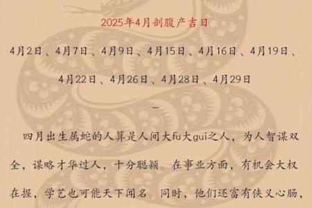 宝宝名字怎么选？李周免费起名助你轻松解决