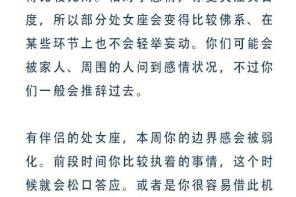 揭秘奇门专用万年历:掌握命运,开启运势新篇章 揭秘奇门专用万年历:掌握命运,开启运势新篇章