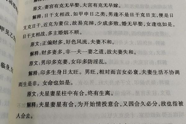 今日四柱运势揭秘:吉凶宜忌一览无遗 今日四柱运势揭秘:吉凶宜忌一览无遗