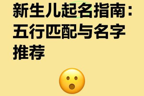 柏姓男宝宝起名推荐：赋予独特寓意与美好祝福的名字解析