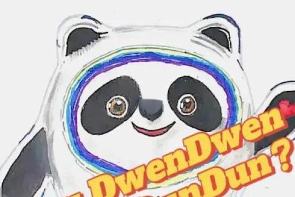 奥运吉祥物名字与视觉形象的完美融合 奥运吉祥物名字与视觉形象的完美融合