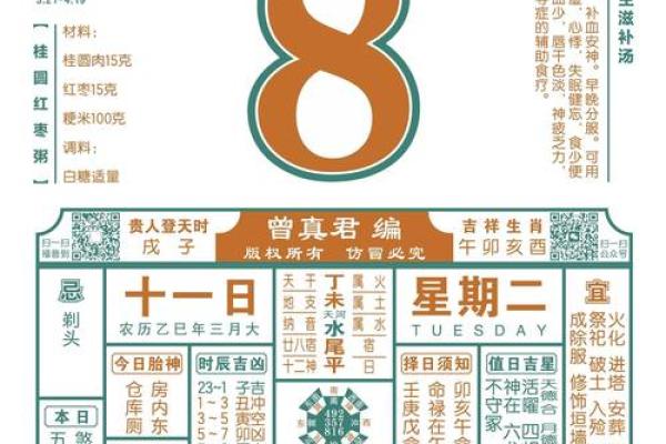 打造财运旺盛的店铺风水环境