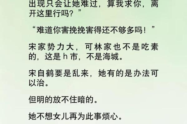 从五行角度解读倦字：看它如何影响你的事业与感情