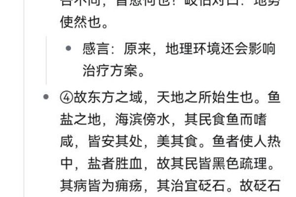 探讨农历与公历的实际应用差异，改变你对时间的看法