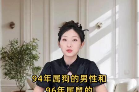 属鼠女和属狗男的星座匹配度如何