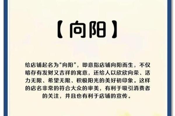 草字头招财风水美容院名字大全助你事业腾飞