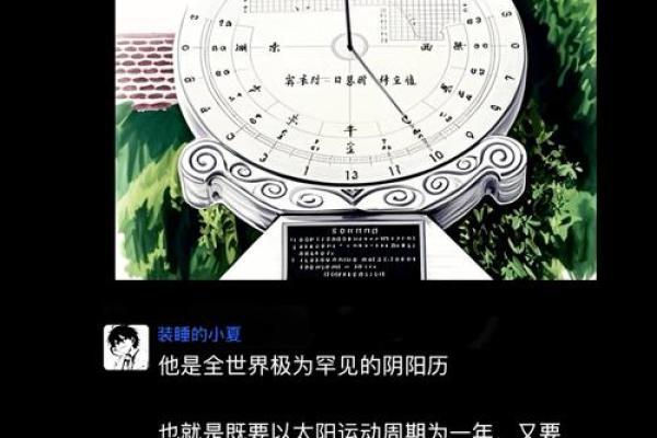 为什么农历十月如此重要？历史背景解析