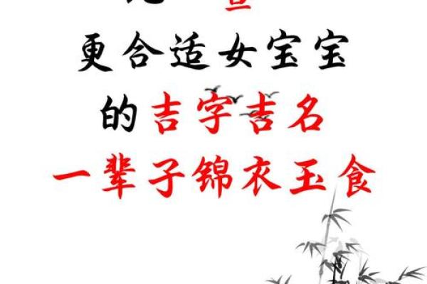 宝宝起名字的黄金时刻:什么时候是最佳选择 宝宝起名字的黄金时刻:什么时候是最佳选择