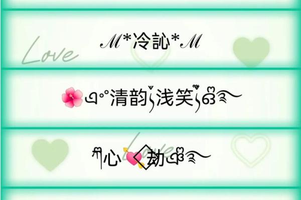 创意无限:打造令人难忘的好听组织名字 创意无限:打造令人难忘的好听组织名字