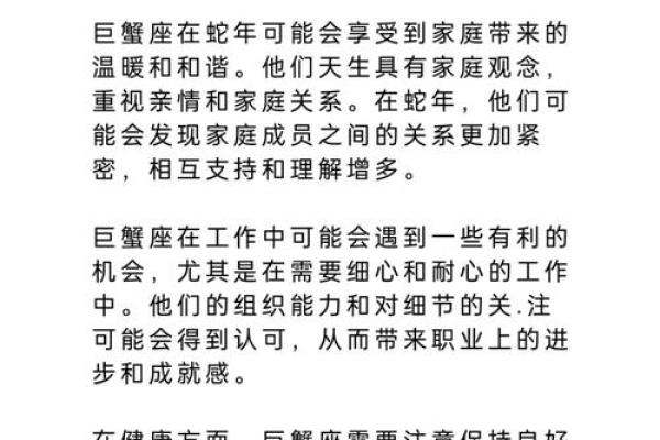 男牛和女狗的婚姻匹配度解析：星座相配与婚姻运势