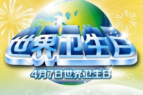 万年历8月9日:这一天,世界将发生巨变 万年历8月9日:这一天,世界将发生巨变
