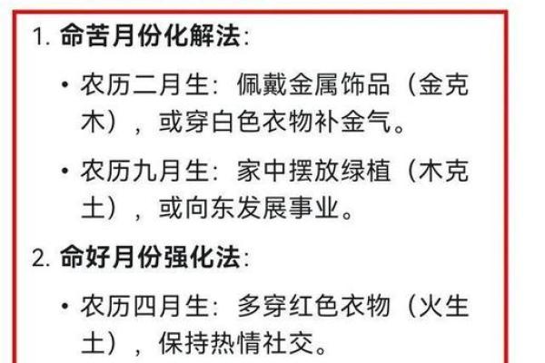 出生的人属什么生肖？五行解析大揭秘！