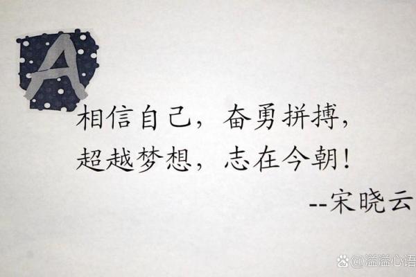 命运不好的人如何突破困境