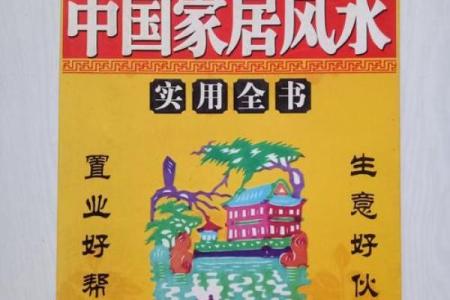 成为光明家居风水设计师的收入与职场机会