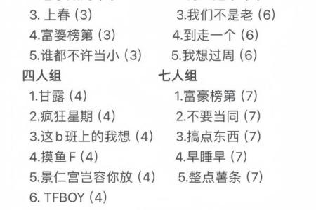 创意十足的家庭群名字，让你的社群更有特色