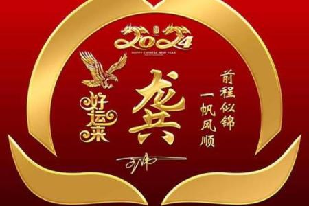 从龚姓的起源看中国姓氏的多样性