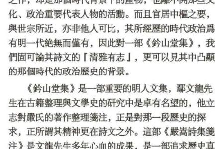 从名人名字看文化与历史的交织