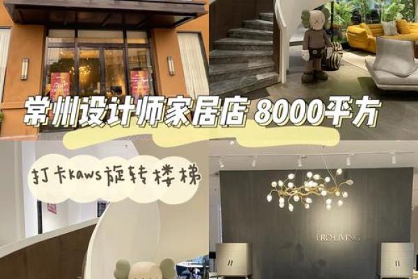 常州家居风水调整收费标准