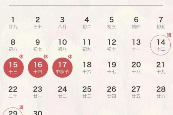 假期攻略2024年节假日安排一览表,提前收藏 假期攻略2024年节假日安排一览表,提前收藏